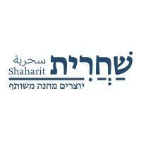 shaharit - creating common cause