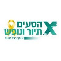 egged heseim travel & tour  -  אגד הסעים תיור ונופש