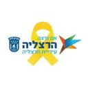 logo of עיריית הרצליה Herzliya Municipality