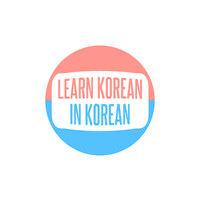 learn korean in korean logo image