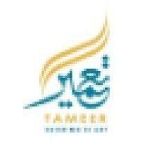 tameer holding investment llc