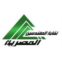 egyptian engineers syndicate logo image