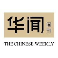 the chinese weekly logo image