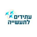 logo of עתידים לתעשייה ולהייטק