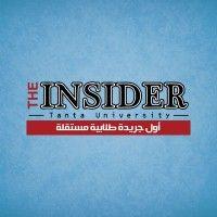 the insider tanta logo image