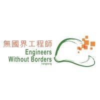 ewb-hk; engineers without borders-hk logo image