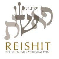 yeshivat reishit yerushalayim logo image