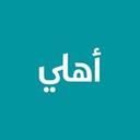 logo of Jordan Ahli Bank