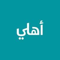 jordan ahli bank logo image