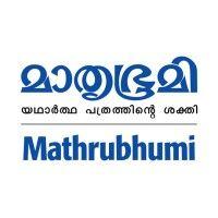 mathrubhumi logo image