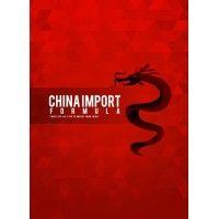 china import formula logo image