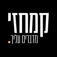 kamhazi communications - קמחזי תקשורת logo image